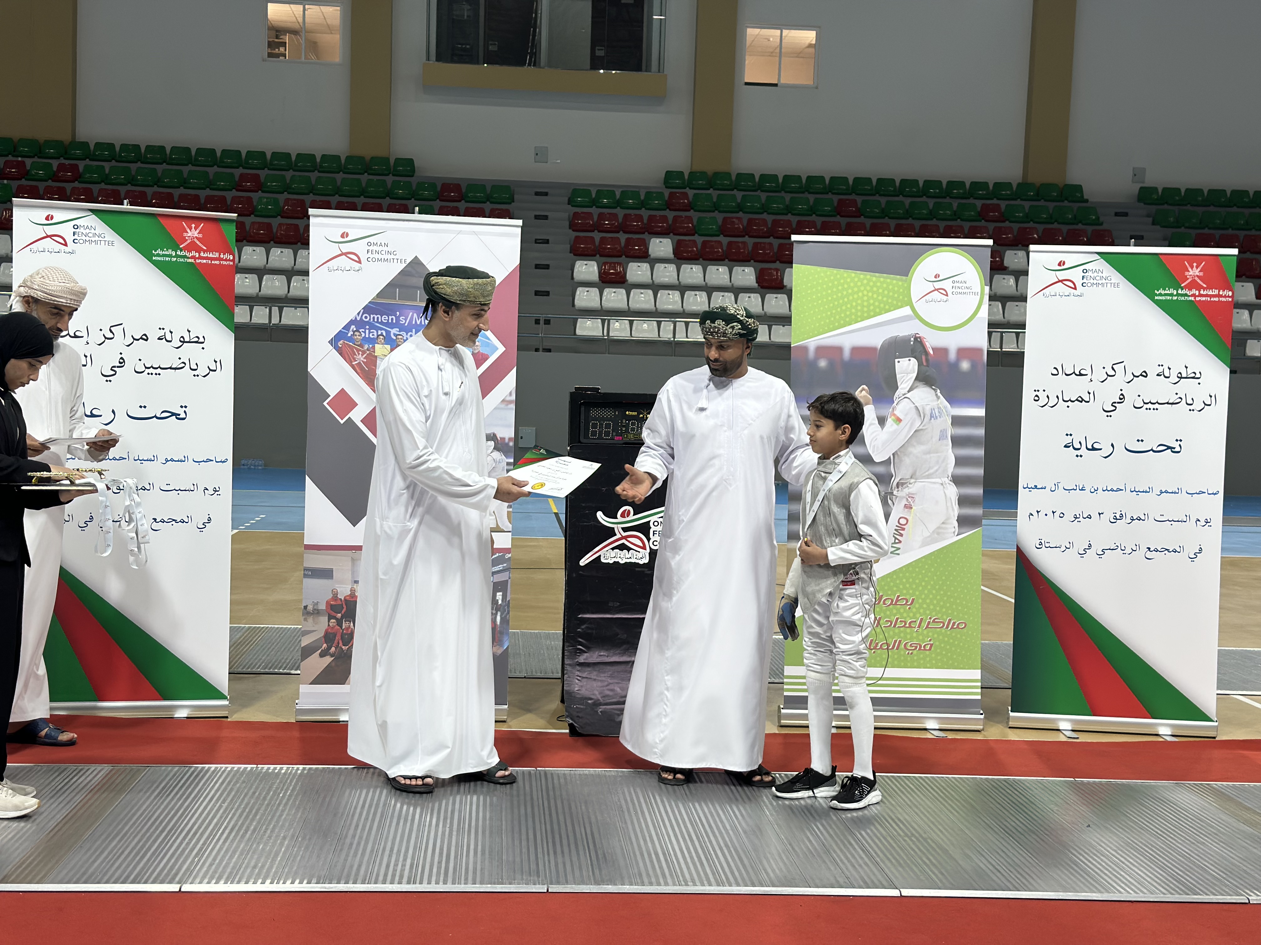 Sultanate of Oman Fencing Championship 2021